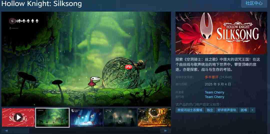 两刀见祖宗！《空洞骑士：丝之歌》Steam国区已多半差评