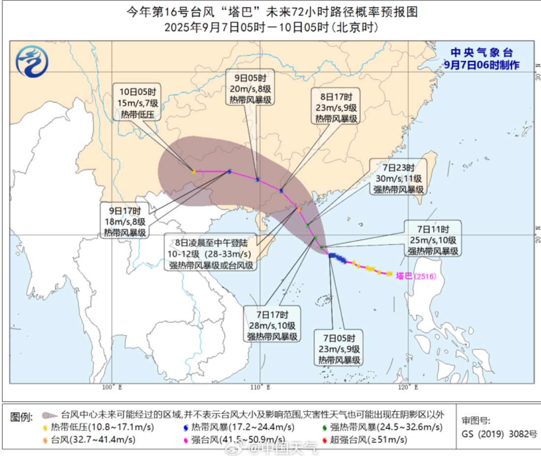 台风塔巴将登陆广东沿海 多地有大到暴雨 - php中文网