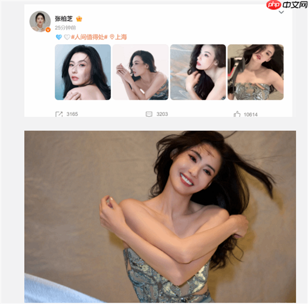 45岁张柏芝出席活动引围观：网友感叹美的不知天地为何物了