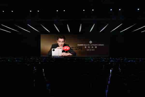 华为Mate XTs非凡大师发布:华为音乐全库空间音频共铸非凡听音