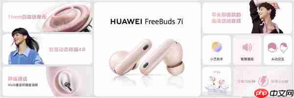 华为Mate XTs非凡大师发布:华为音乐全库空间音频共铸非凡听音