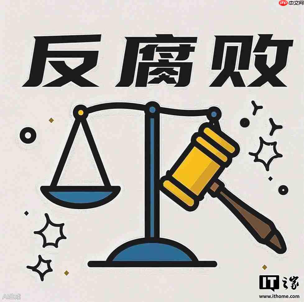 字节实习生一天领 13 份餐被通报,连续多日清空茶水间零食