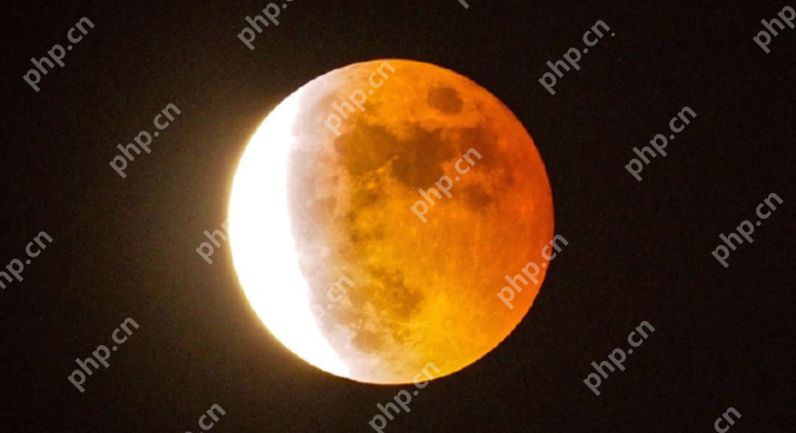 月全食要来了!9月8日凌晨,记得抬头看! - php中文网
