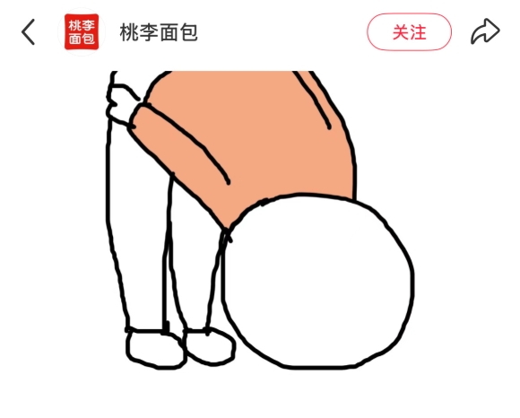 桃李面包称领导正接受现实毒打是什么情况？详情介绍