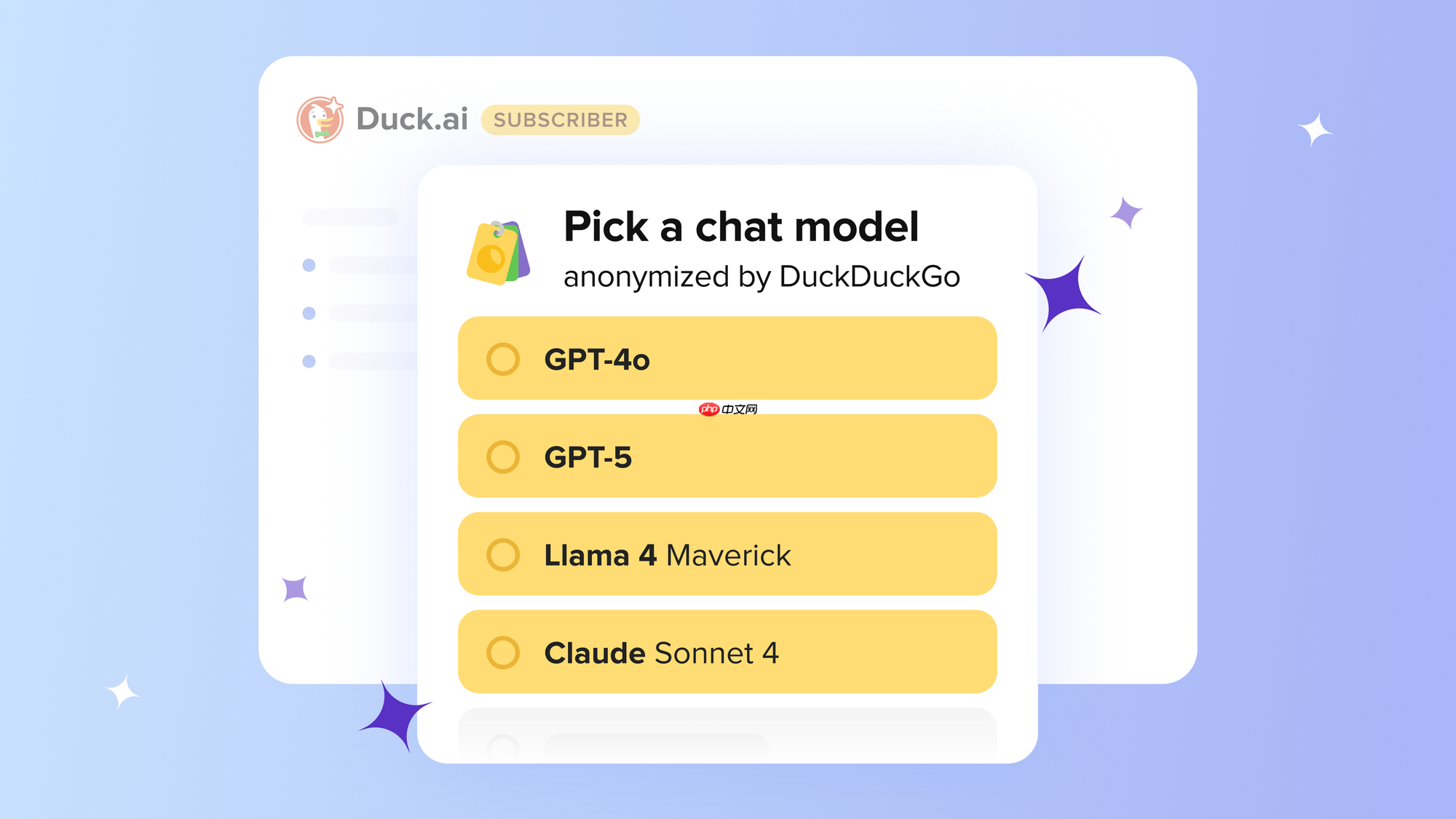 DuckDuckGo 在其订阅计划中添加了对高级 AI 模型的访问权限