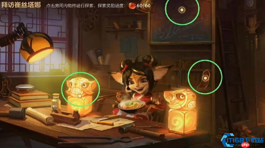 英雄联盟崔丝塔娜拜访任务全攻略:三线索速通秘籍