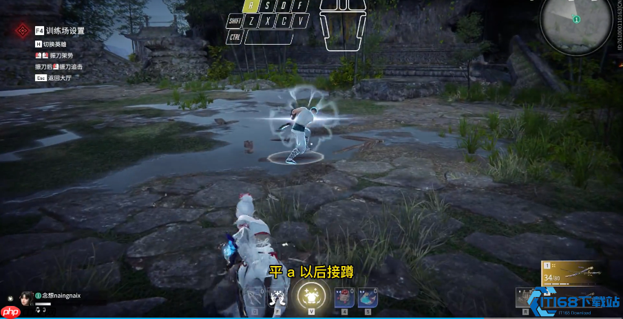 永劫无间战斗系统全解析:掌握核心招式制霸战场