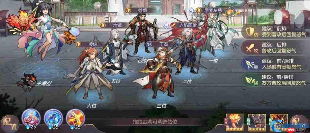 三国志幻想大陆群雄阵容终极指南:无双爆发流制霸全战局