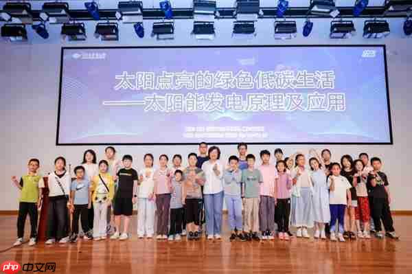 一场”追光者节·科技追光之旅” 看阳光新能源如何照亮科普与产业融合新路