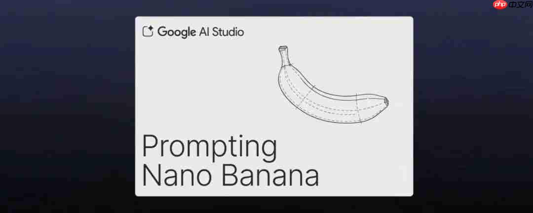 谷歌发布“Nano Banana”官方提示词指南，包含六大应用场景