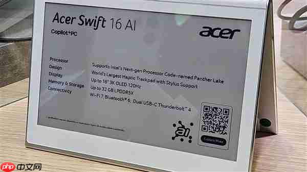 宏碁官宣Swift 16 AI：全球首款Intel Panther Lake笔记本