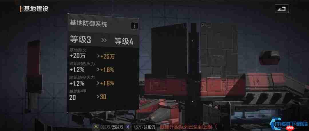 星际堡垒的终极防御艺术:从炮塔布局到舰队协同全解析