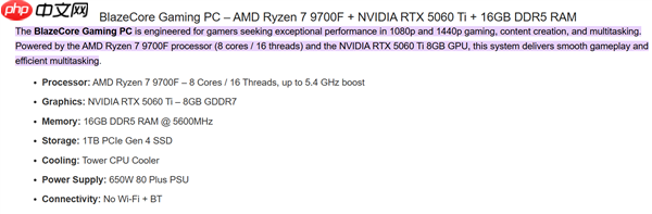 AMD无集显Zen5蓄势待发！锐龙7 9700F加速频率5.4GHz：略低于9700X