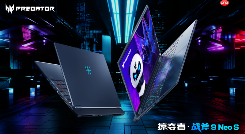 早八上课晚八开黑,掠夺者·战斧9 Neo S开学必备!