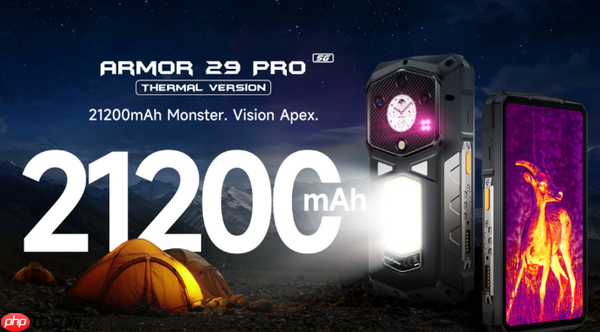 Ulefone发布Armor 29 Pro热成像手机 电池超2万毫安