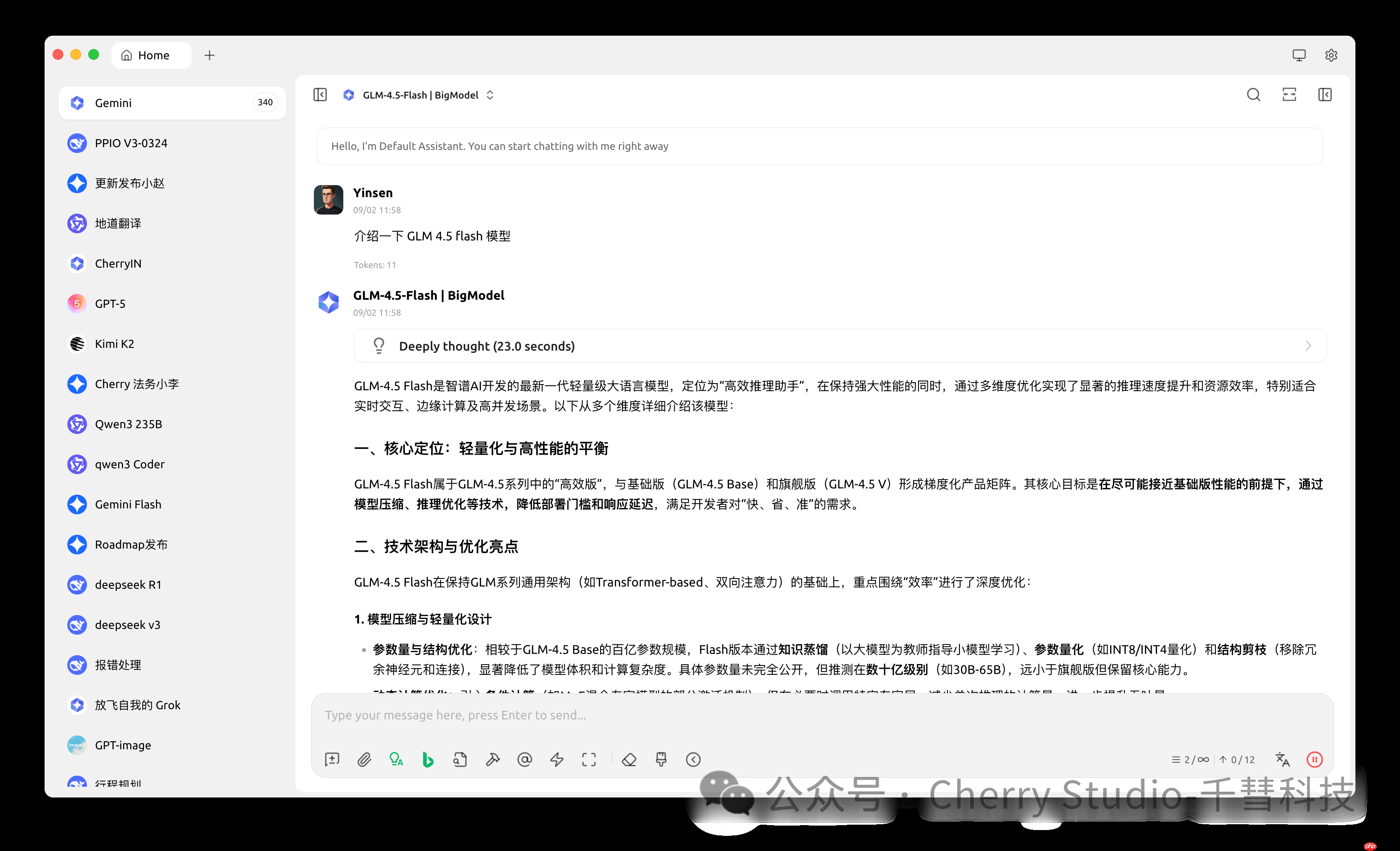 开源 AI 客户端 Cherry Studio 1.5.9 发布:免费 GLM 4.5 flash、集成 Nano banana
