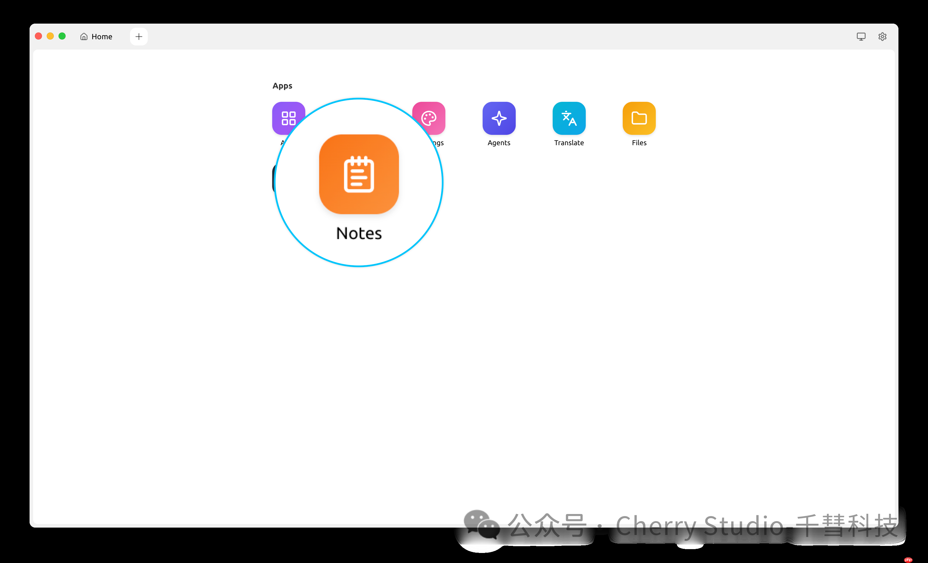 开源 AI 客户端 Cherry Studio 1.5.9 发布:免费 GLM 4.5 flash、集成 Nano banana
