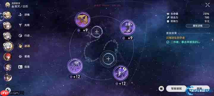 40级必看！星穹铁道体力分配终极指南飙升战力