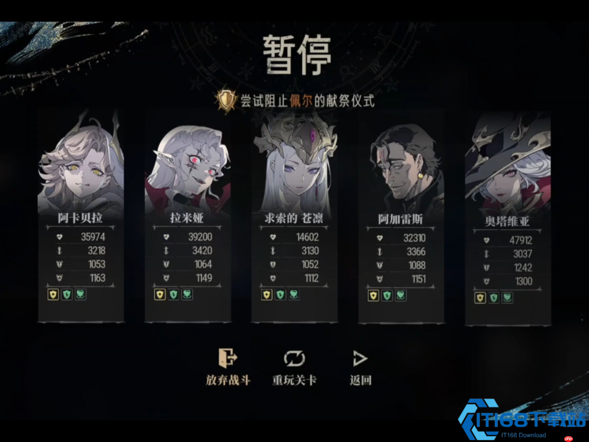 瘟疫死神哈缇领衔!持续伤害速刷队全解析