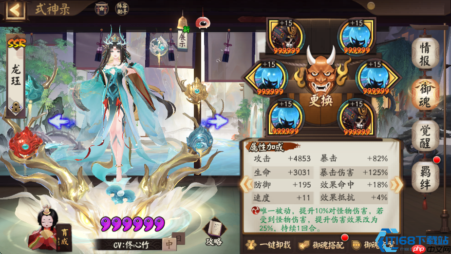 龙珏终极奥义:玄血暴击流制霸全战场指南