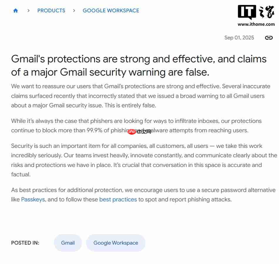 谷歌：“向 25 亿 Gmail 用户发送安全警报”纯属谣言