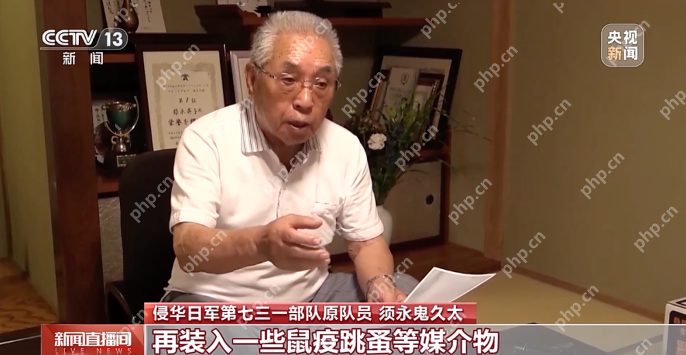 新罪证揭秘：侵华日军731部队的“少年班” - php中文网