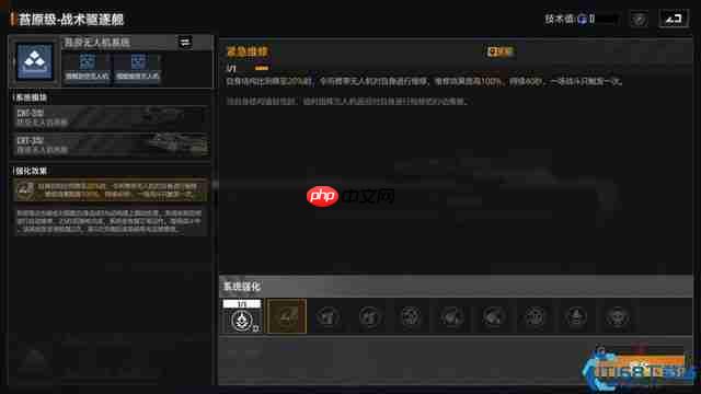 星际征服者必读：舰船全图鉴与无敌舰队搭配秘籍