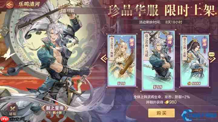 西凉战神马超终极攻略:破甲风暴撕裂前排防线