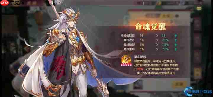 西凉战神马超终极攻略:破甲风暴撕裂前排防线