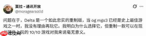 无意义的重制？粉丝讨论《合金装备Δ：食蛇者》重制必要性
