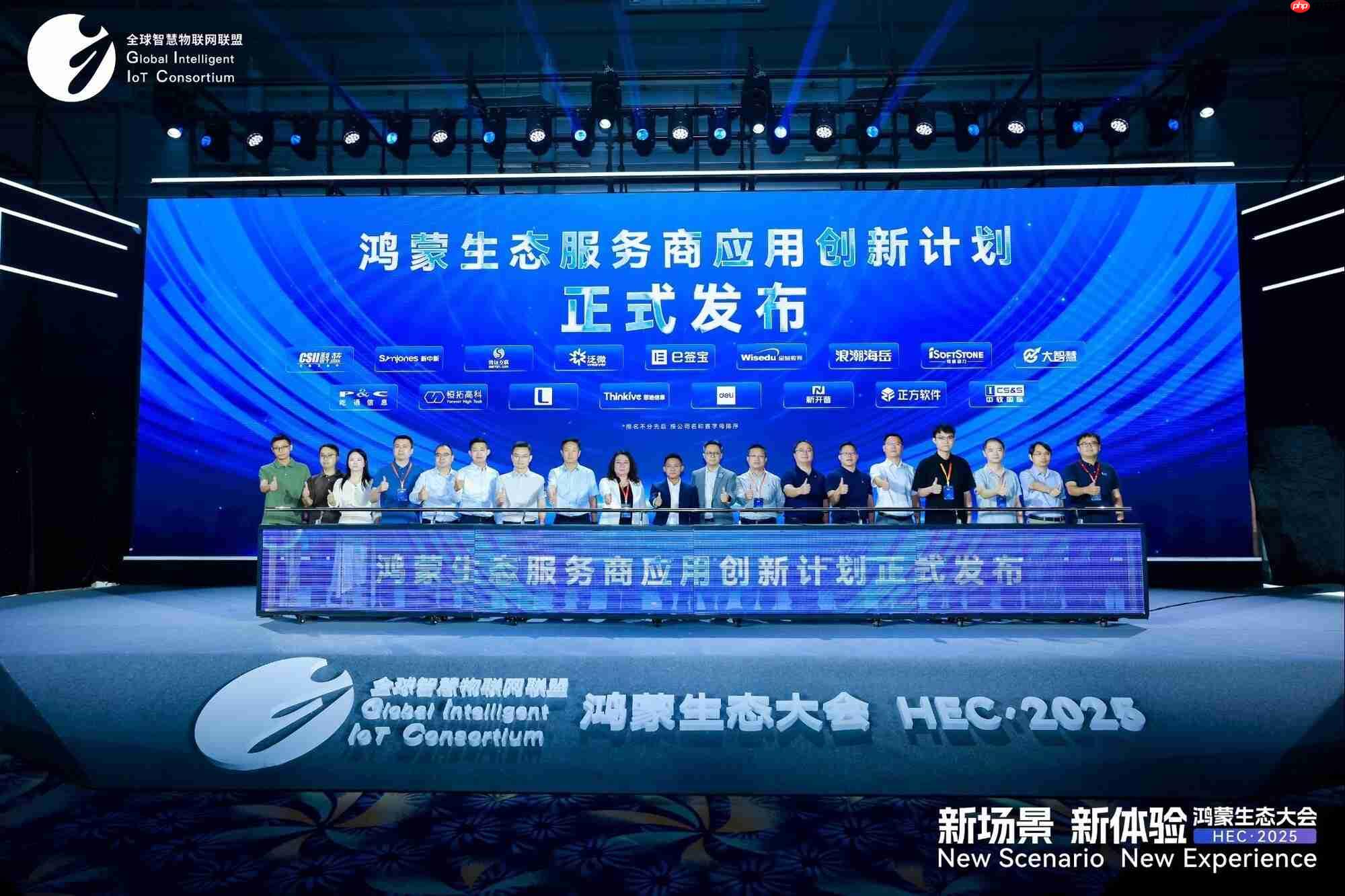 主流OA厂商集体完成鸿蒙适配,政企办公生态迎来全面升级