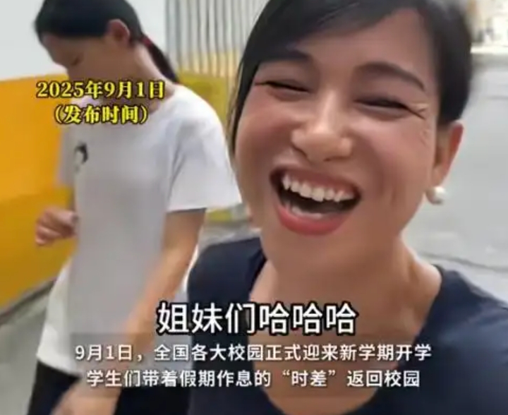 开学日家长开心到失去表情管理 网友:神兽投送成功! - php中文网