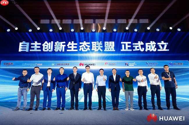 共话发展新动能，“自信自强，共创新质生产力“大会在贵阳成功举办