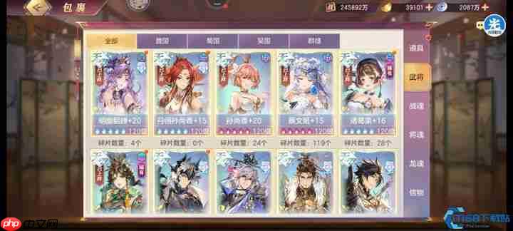 决胜沙场!主流阵容搭配全解析与平民开荒指南