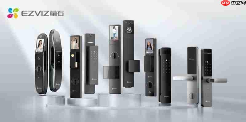 萤石网络获市场地位权威认证：AI智能锁引领者