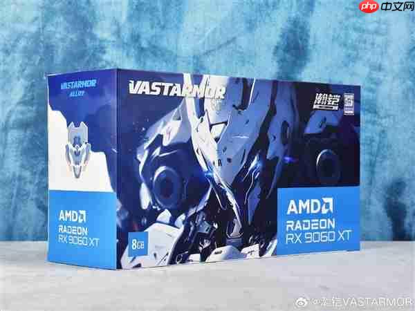真不多见!瀚铠RX 9060 XT合金竟然用了蓝色Radeon标志包装