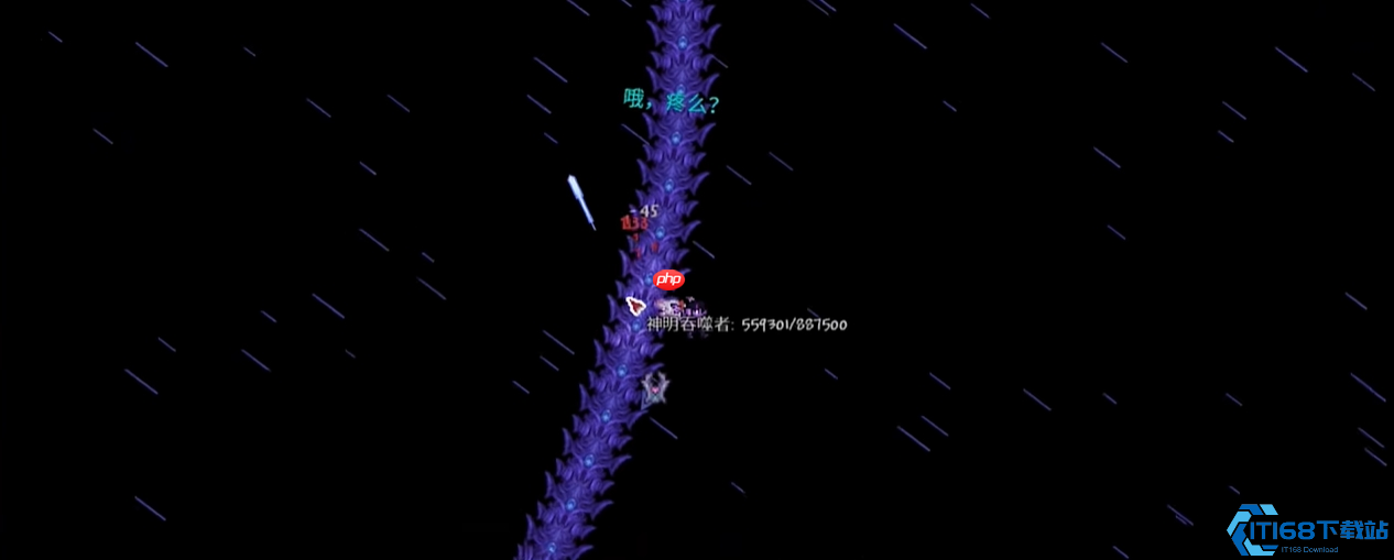 神吞BOSS终极战备指南：拆解宇宙巨兽的死亡之舞