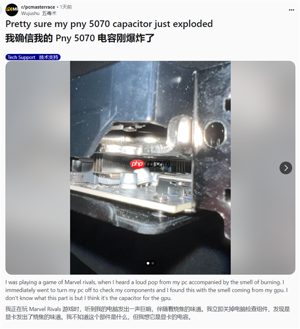 RTX 5090刚炸没几天:RTX 5070又出现电容爆炸!发出巨响散发焦味