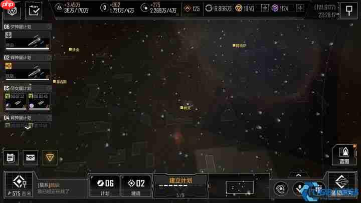 星海霸权秘籍：引力平衡区城市定位与战略攻防解析