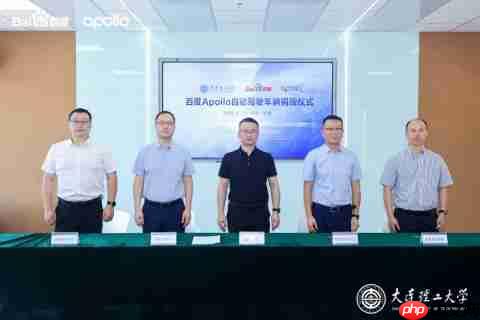 百度Apollo向大连理工大学捐赠自动驾驶车辆  共建自动驾驶繁荣生态