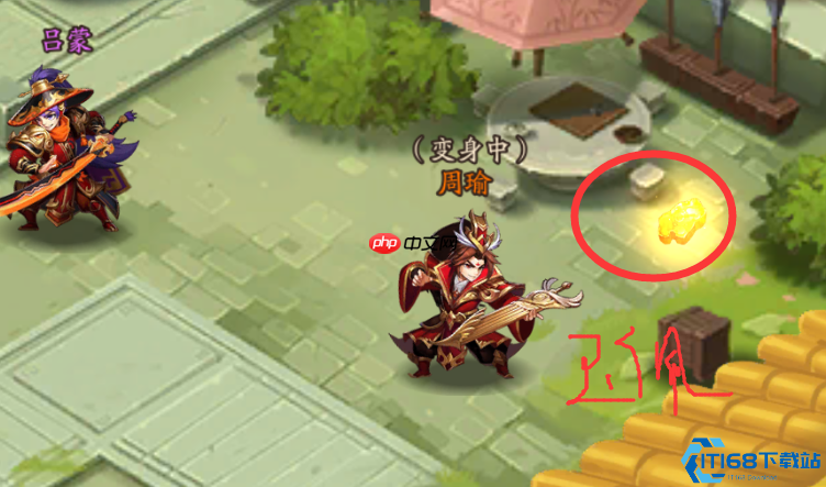 周瑜传奇遇指南：三件珍宝定位与速通技巧全解析