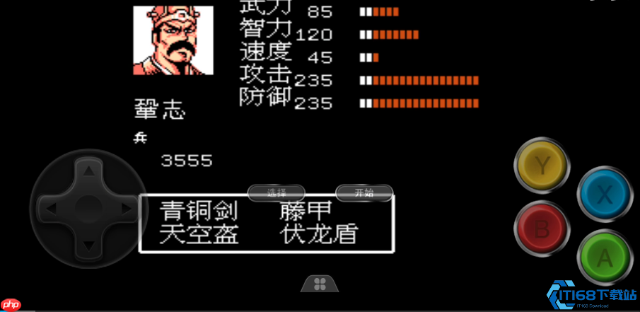 三国霸业必得之才:凤雏庞统全招募指南