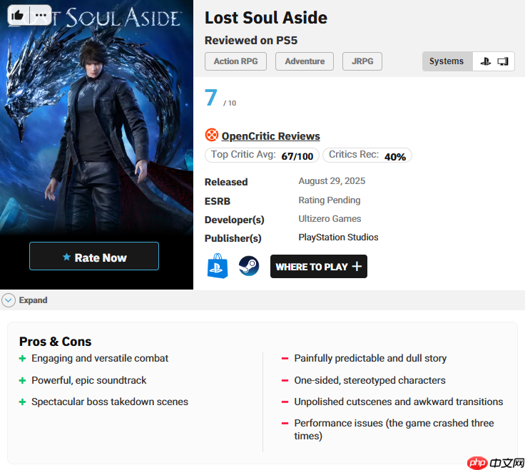 外媒给《失落之魂》7分：战斗系统出色 剧情薄弱割裂