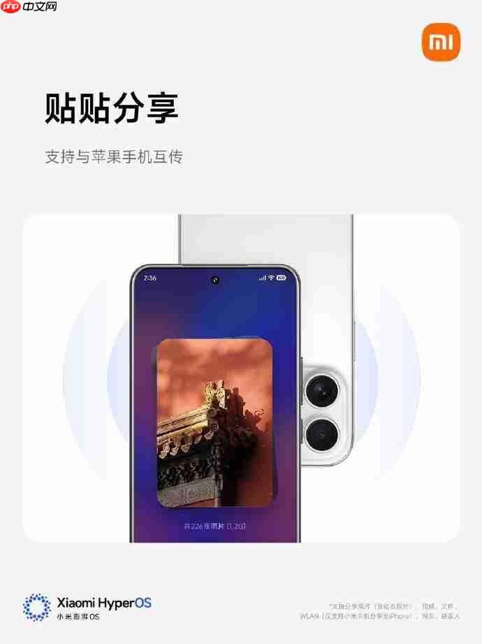 超级岛登场！小米澎湃OS 3正式发布，跨生态互联与隐私安全迎来提升