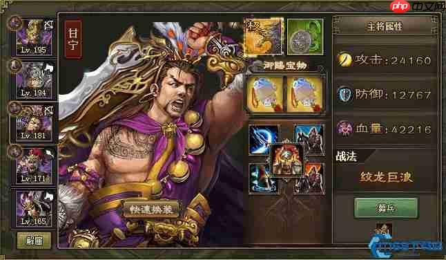 招募祝融见人就揍、对蛮族格外强力武将技巧与阵容搭配指南