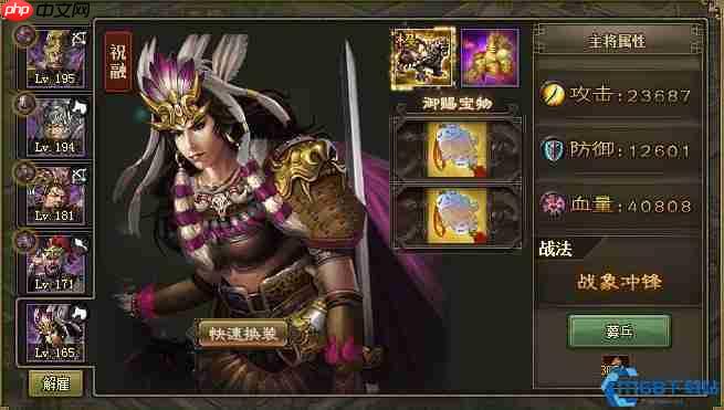 招募祝融见人就揍、对蛮族格外强力武将技巧与阵容搭配指南