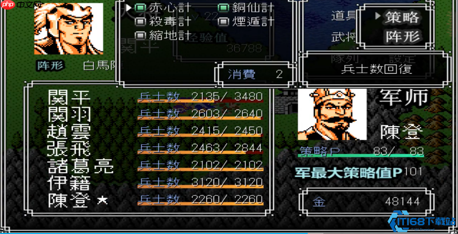 兵符全攻略:从襄阳城到南郡的决胜通行证