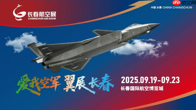 首次静态展示歼-20，空军航空开放活动将展出百余型空军现役飞机