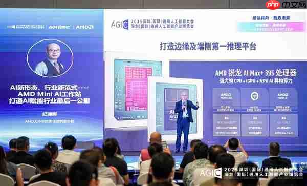 AMD奥尼携手发布全球首款基于锐龙 AI MAX+395的液冷Mini AI 工作站SMART AI Hub