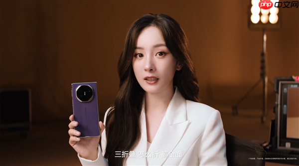 杨幂同款！华为Mate XTs非凡大师上架开启预约